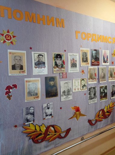 Стена Памяти Стена Памяти.
